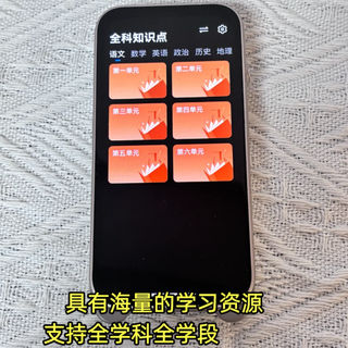 词典笔别光看参数：有的在培养思考，有的在喂答案