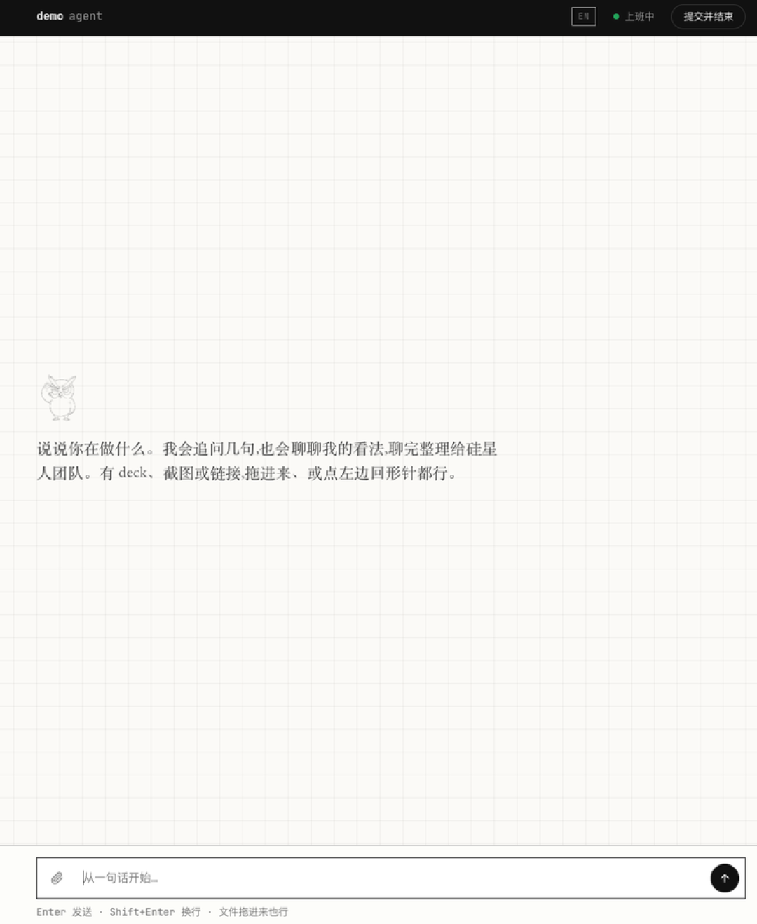 我们把硅星人变成了Agent!各位Founder请让你们的Agent放马过来吧!