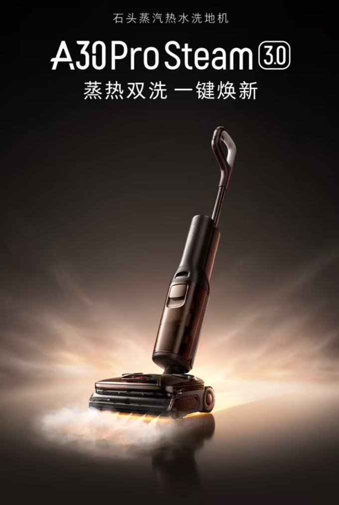 无线洗地机