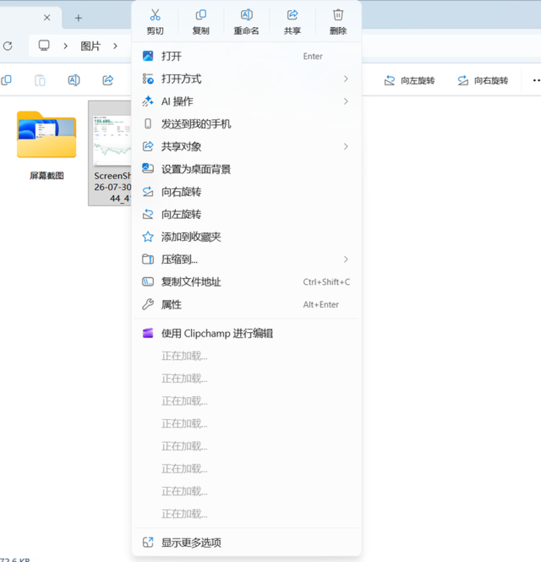 终于改了!Windows 11新版右键菜单公布:三大改进,几乎瞬时响应