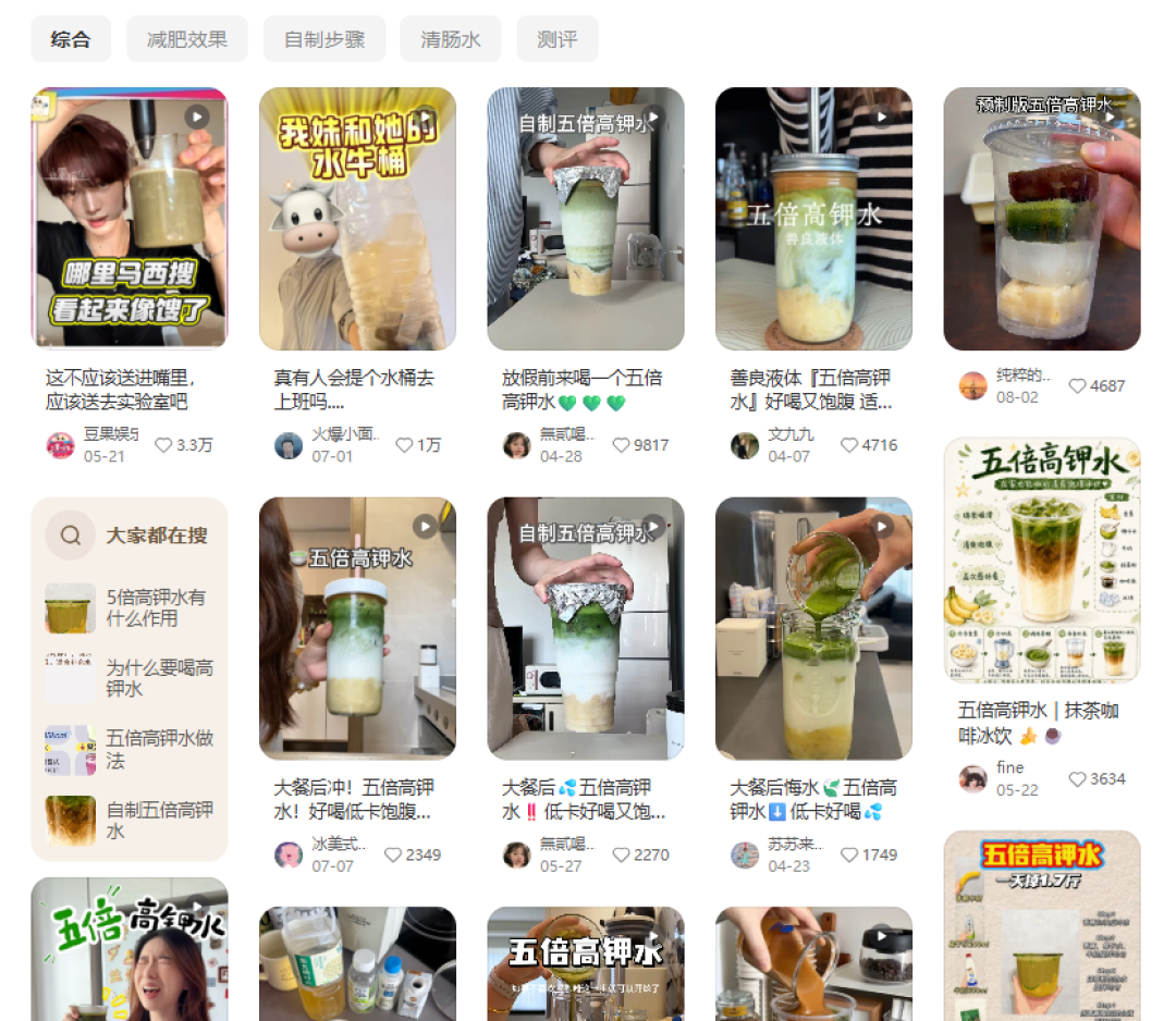 冲上水饮榜TOP1！盒马爆改椰子水，要抢黑咖的“消肿”生意？