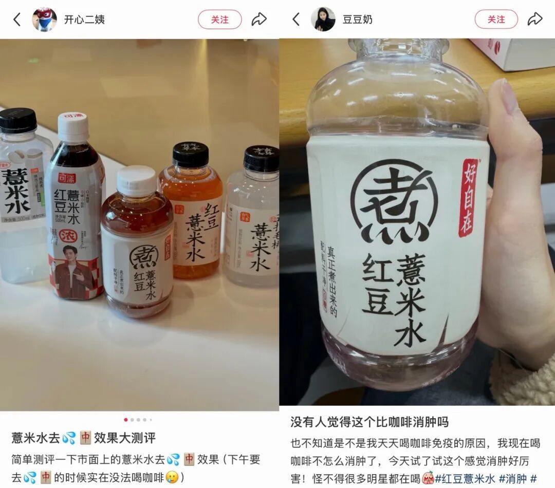 冲上水饮榜TOP1！盒马爆改椰子水，要抢黑咖的“消肿”生意？