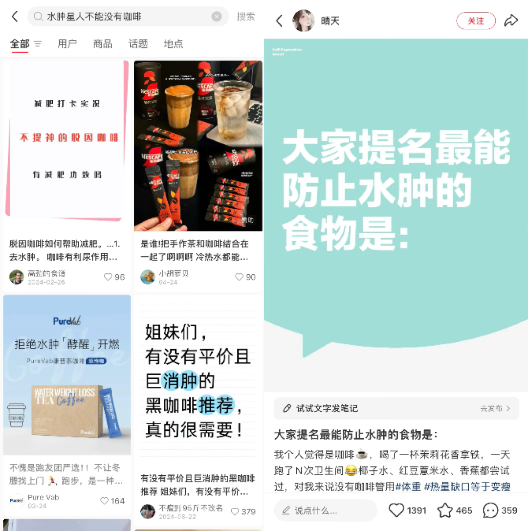 冲上水饮榜TOP1！盒马爆改椰子水，要抢黑咖的“消肿”生意？