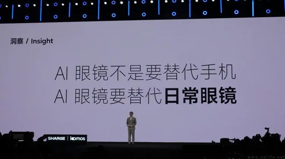 那个你熟悉的充电宝品牌，如今要当AI眼镜领头羊