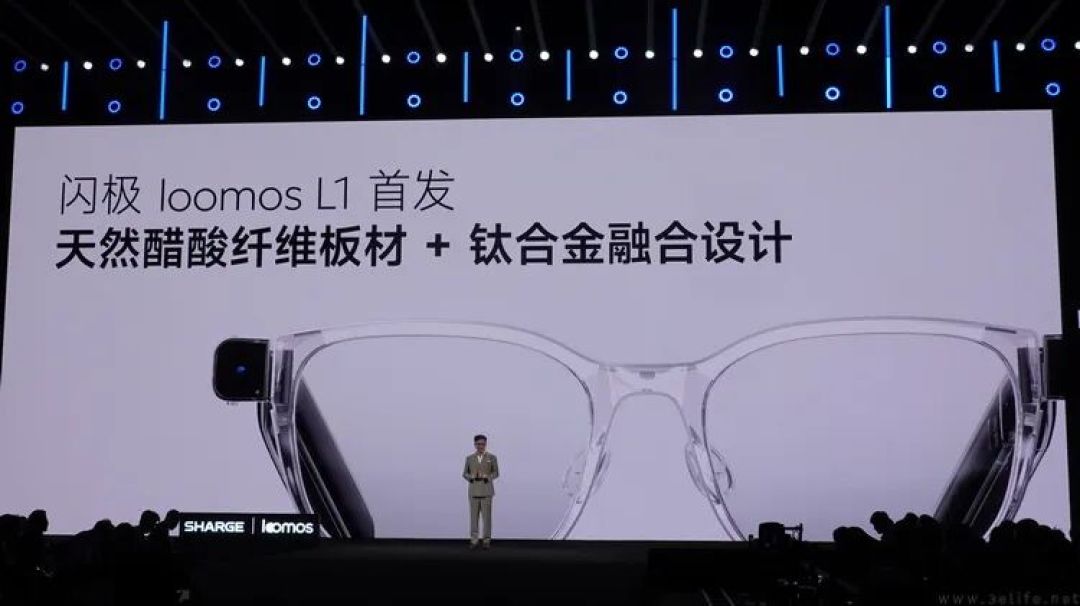 大家熟悉的充电宝品牌闪极,要当AI眼镜领头羊