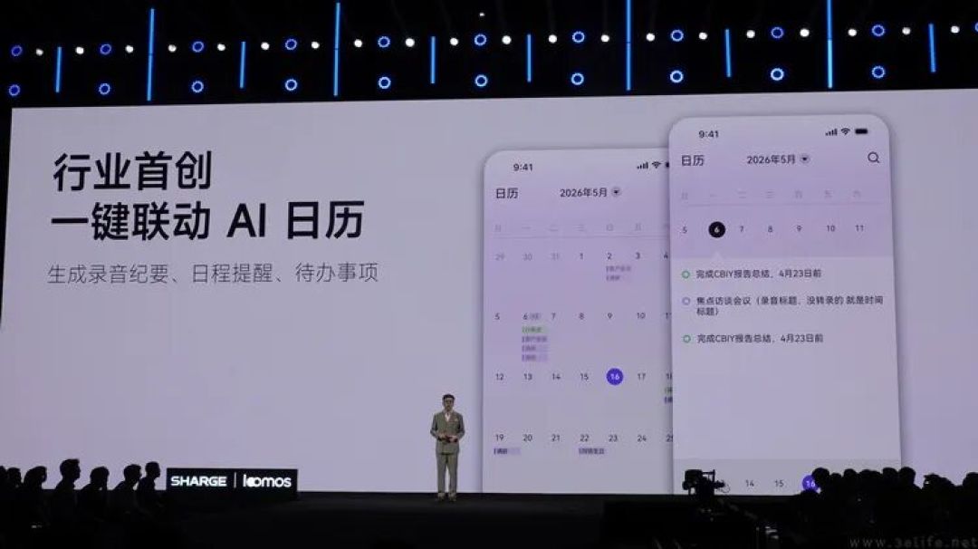 大家熟悉的充电宝品牌闪极,要当AI眼镜领头羊