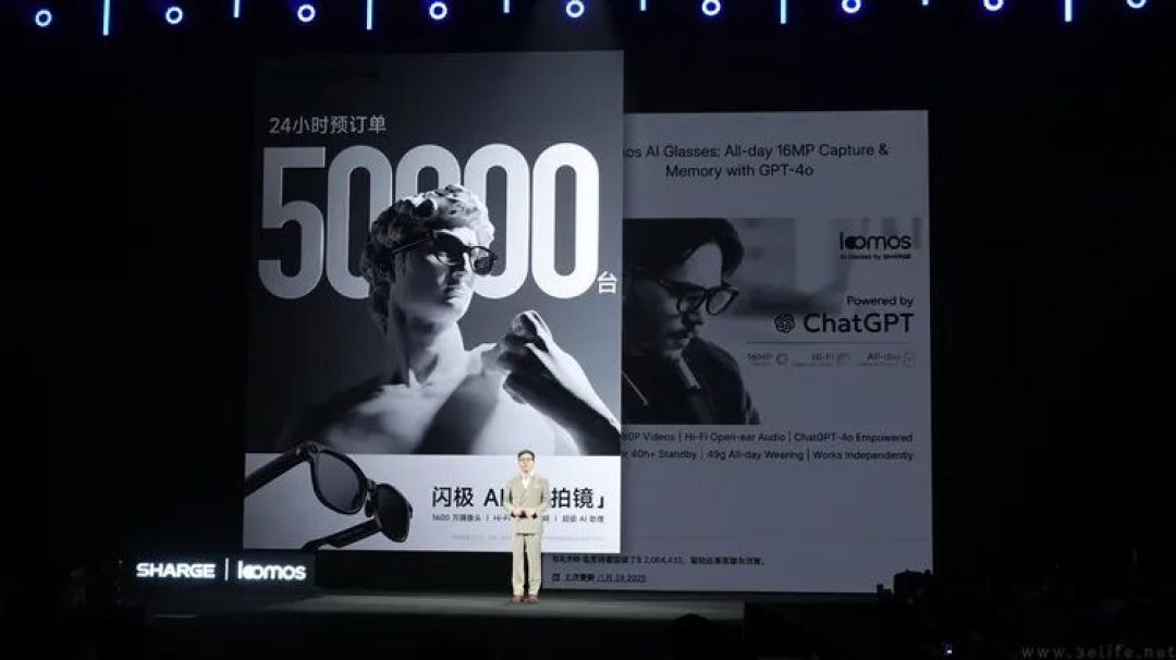 大家熟悉的充电宝品牌闪极,要当AI眼镜领头羊