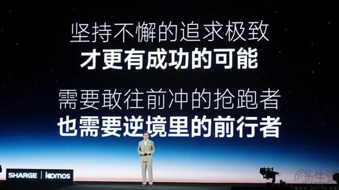大家熟悉的充电宝品牌闪极,要当AI眼镜领头羊