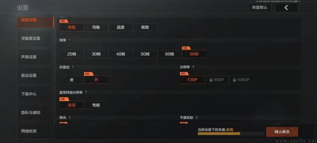 iQOO Z11S首发体验：实用向机型也有硬件创新