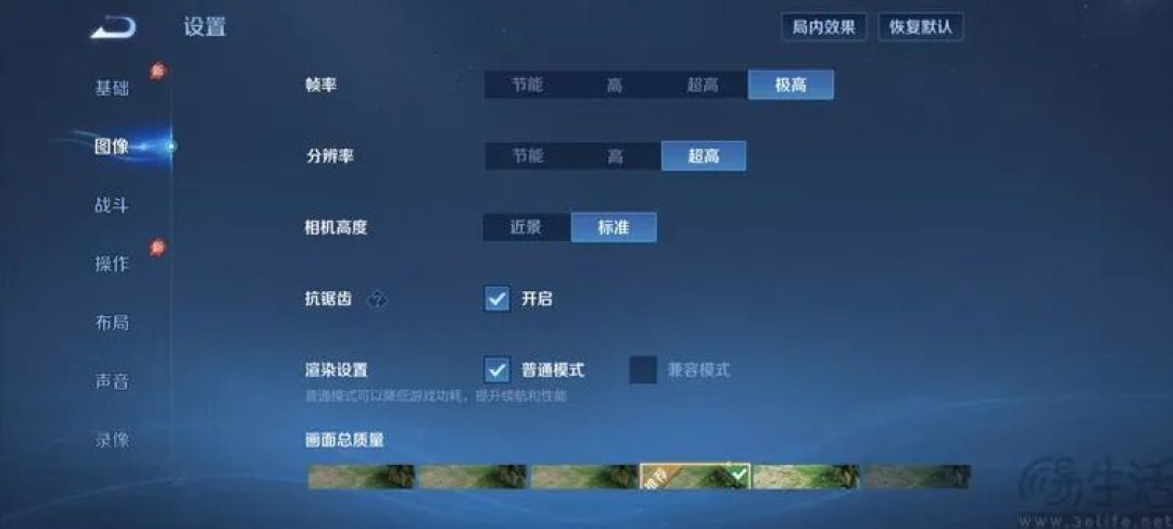 iQOO Z11S首发体验：实用向机型也有硬件创新
