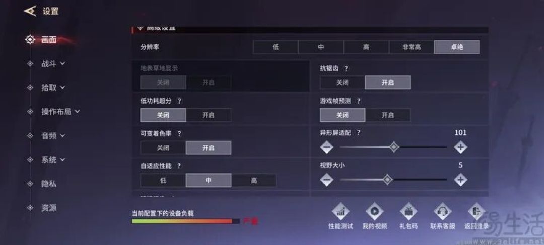 iQOO Z11S首发体验：实用向机型也有硬件创新