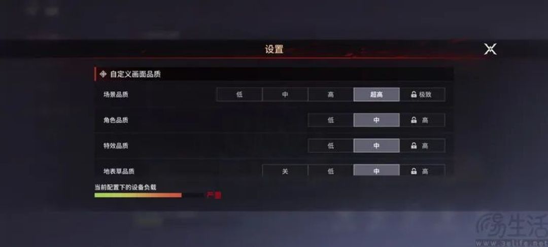 iQOO Z11S首发体验：实用向机型也有硬件创新