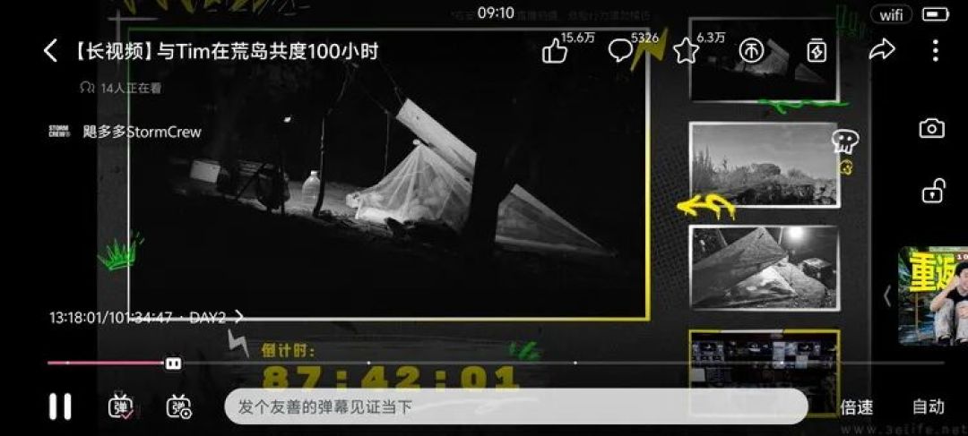 iQOO Z11S首发体验：实用向机型也有硬件创新