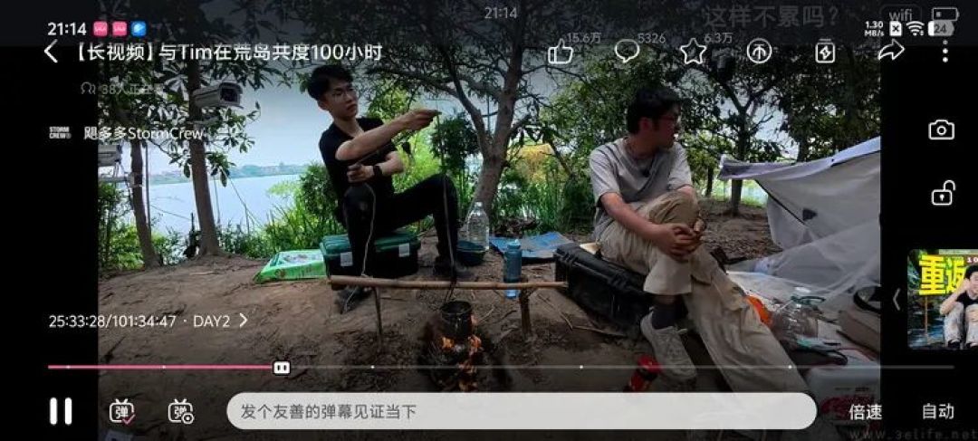 iQOO Z11S首发体验：实用向机型也有硬件创新