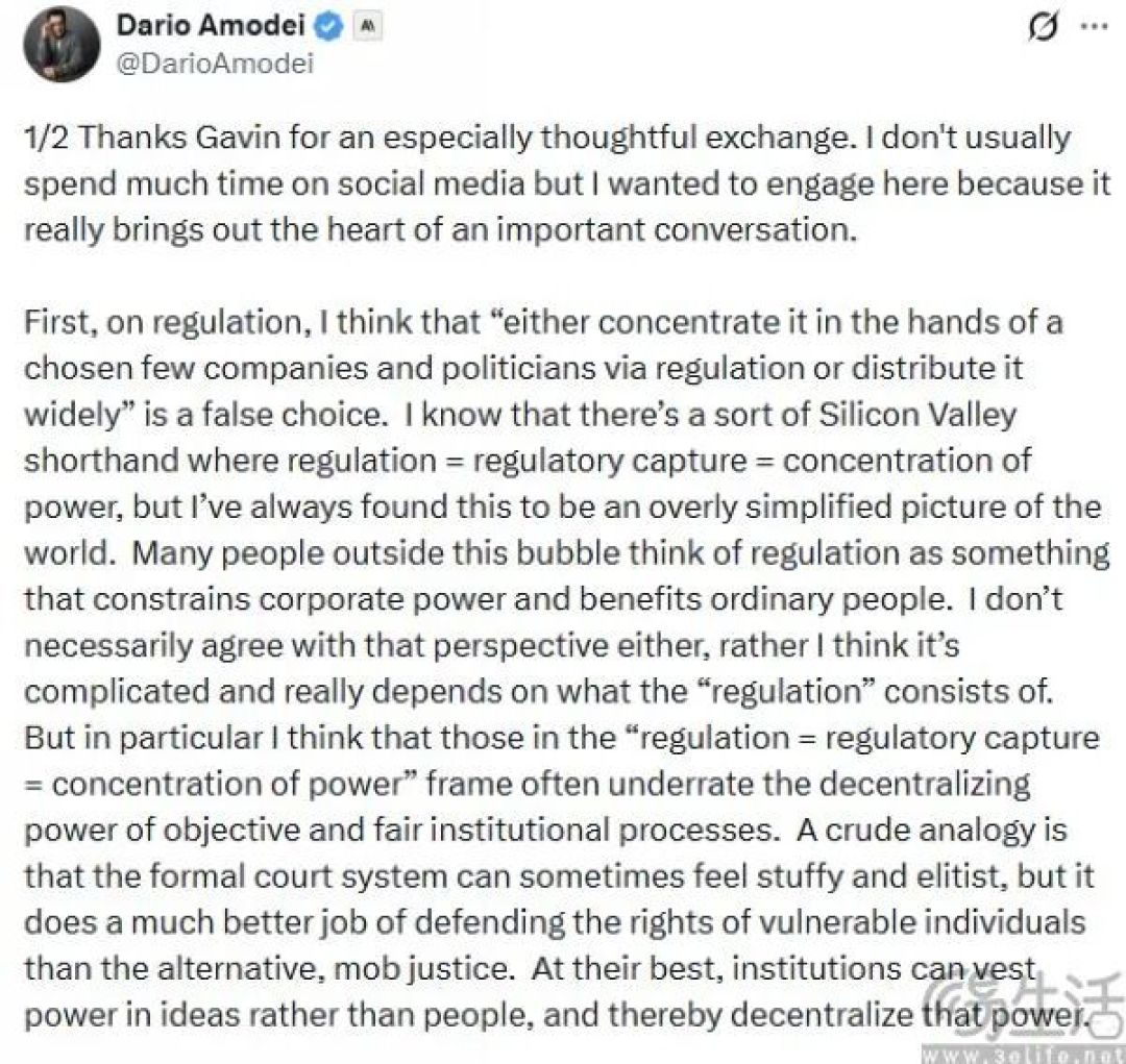 Anthropic CEO首次公开回应监管质疑