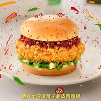 我常吃的快餐前十名，挨个说给你