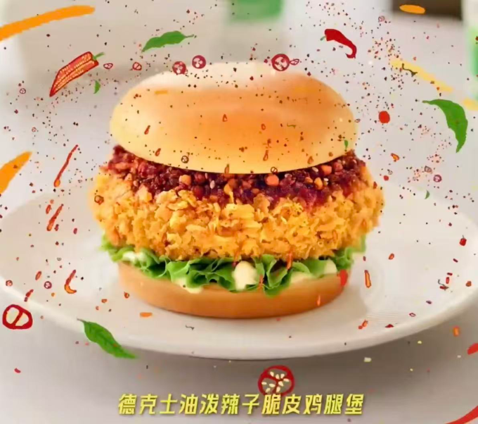 小吃快餐