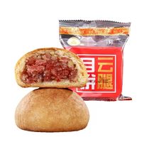 中秋本命滇味✨老字号云腿月饼太地道了！