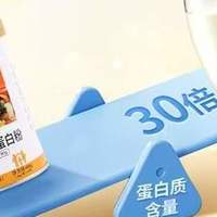 无香精蛋白粉怎么挑｜盘点配料表干净的品牌，吃得更安心更健康！