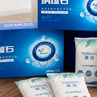 2026新房除甲醛产品哪个好？家用炭包喷雾实测怎么选更全面指南