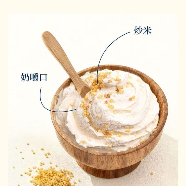 内蒙神仙奶嚼口🥛减脂期无脑冲的奶香代餐！