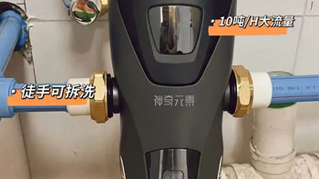 前置过滤器选购实测：4款热销机型对比，哪款更具性价比？
