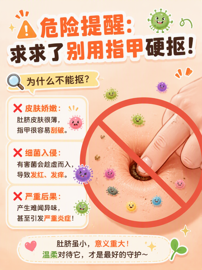护理护具