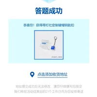 兄弟们，intel ULTRA5 250K免费送，亲测已获得一个键帽