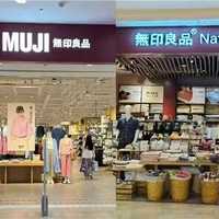 都叫“无印良品”，却是两家公司：20年商标拉锯后，5个避坑技巧一次讲清