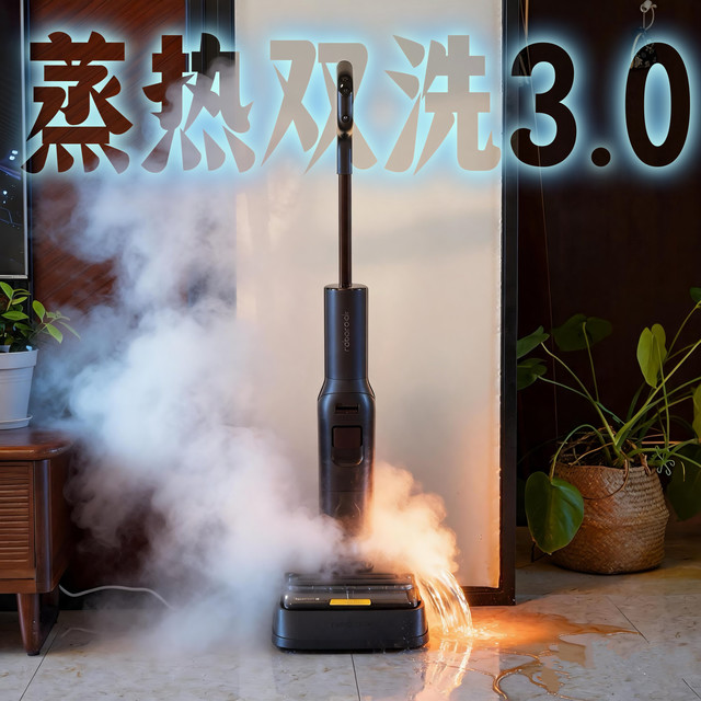 娃猫家庭地板救星|石头A30 Pro Steam 3.0洗地机，解放宝妈双手！
