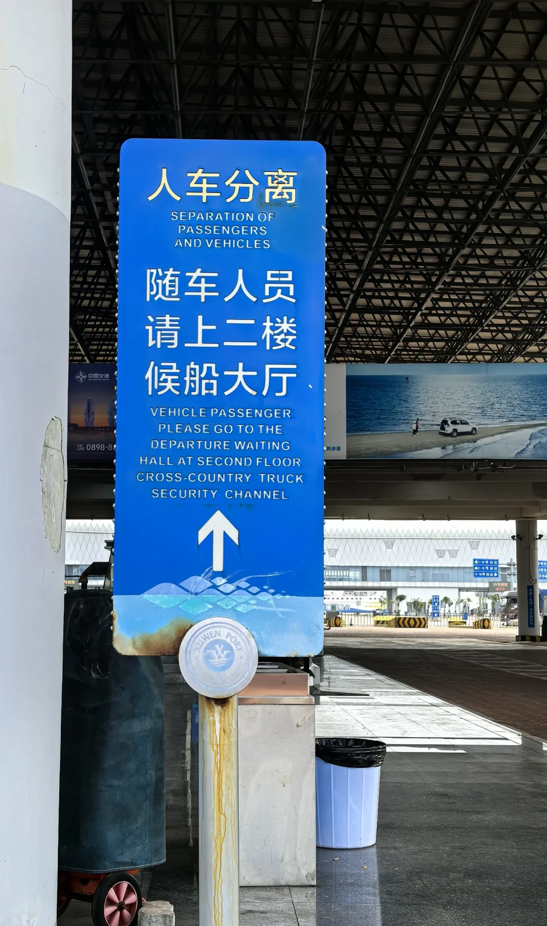 琼州海峡今天全线停运，18号台风还在酝酿：自驾南下过冬，行程里要留「缓冲天数」