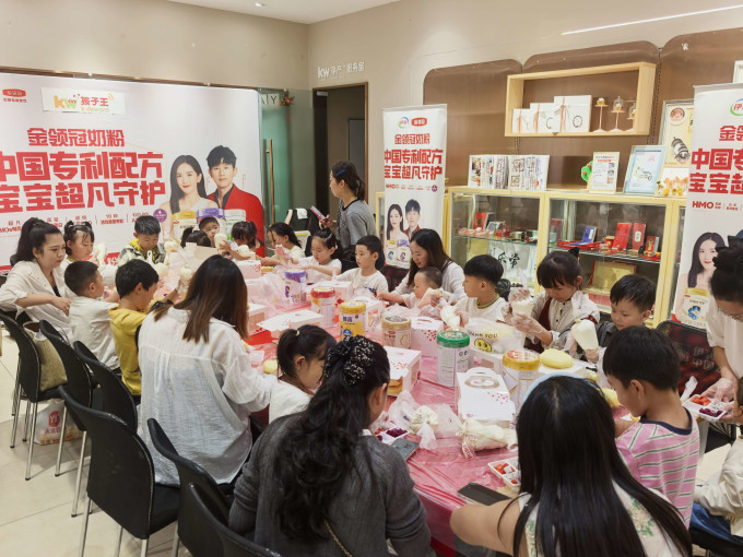 孩子王奶瓶