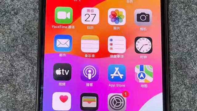 八年了，iPhone XS Max还剩几分本事？