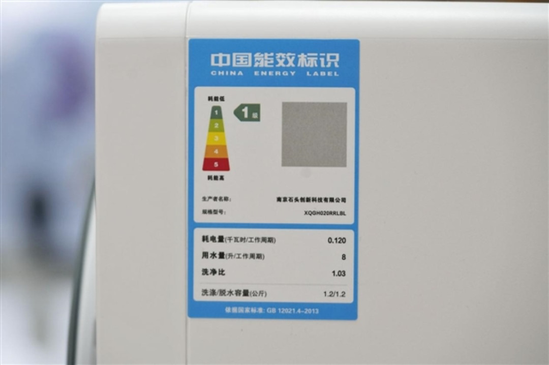 石头蓝氧+UV双除菌!石头迷你洗烘一体机Z1 Mini Pro图赏