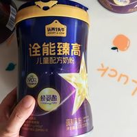高端成长顶配！认养一头牛诠能臻高儿童奶粉✨