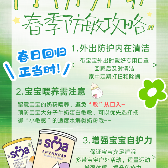 2026年8月全乳糖配方遇到乳糖不耐受怎么办？从标签到就医边界