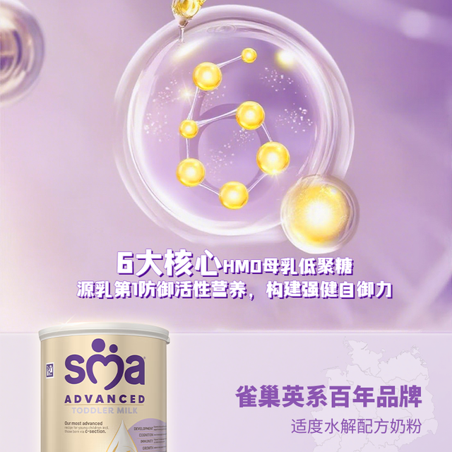 2026年8月DHA、钙等营养数字怎么比？先统一每100mL、每100g