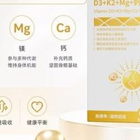 中老年养骨抗衰选购攻略：优选维生素D3，改善腰背酸软守护行动力
