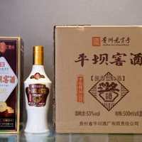 鸭溪窖被申请破产清算,只剩平坝了:这个活下来的贵州老名酒,复兴有几分真动作?