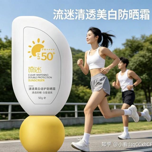 都市打工人防晒测评，长期对着电脑也安心，这10支真实在用
