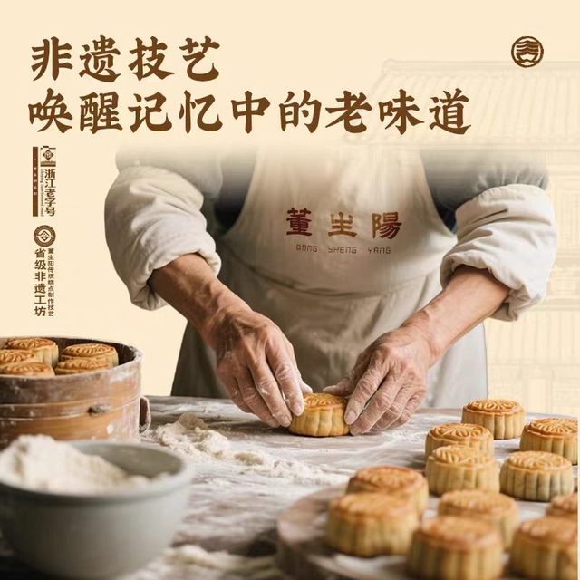 岁岁中秋，年年家味🌙