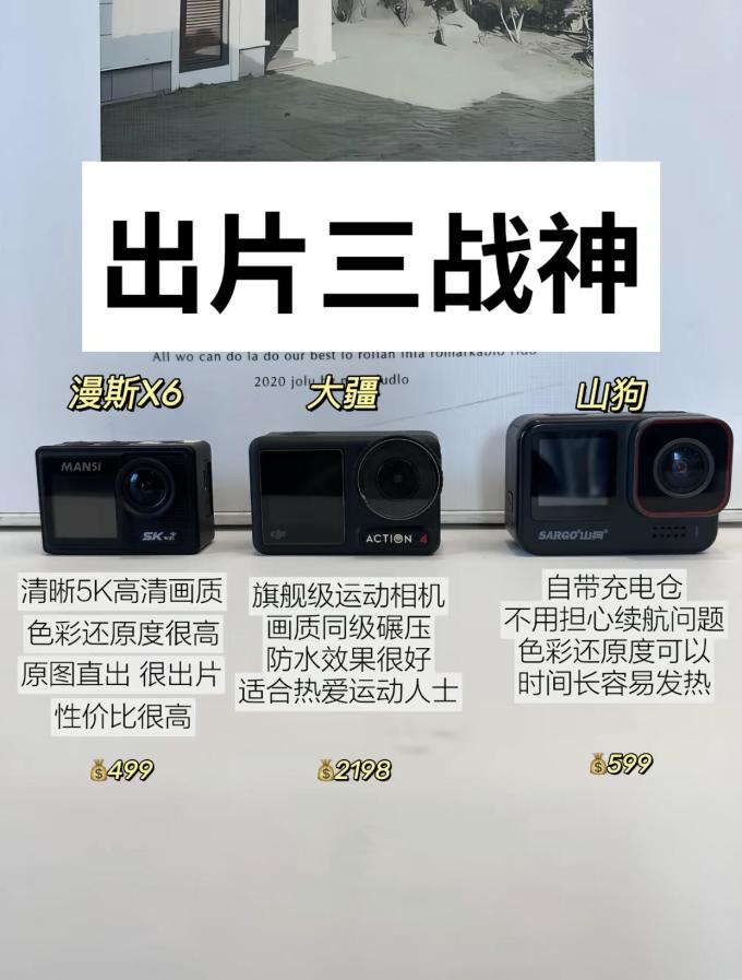 摄像机