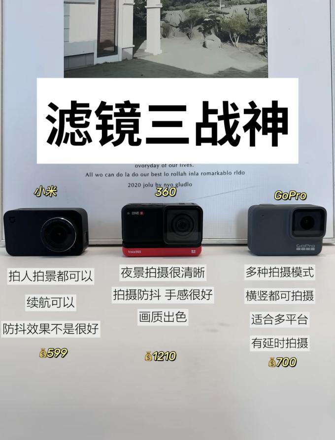 摄像机