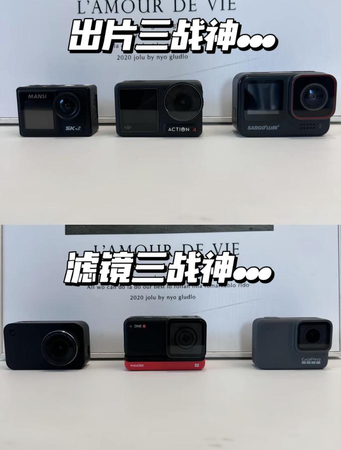 摄像机
