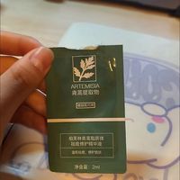 无酸安心祛痘！柏芙林绿魔王青蒿修护精华✨