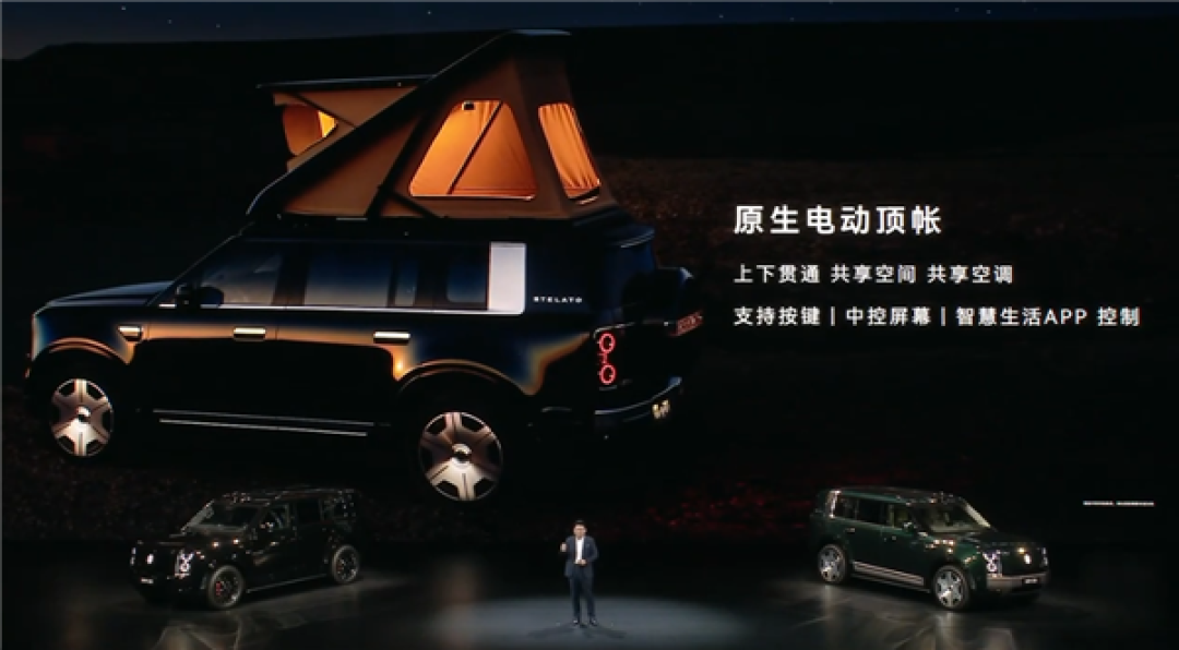 19800元!享界G9首发原生车顶帐篷:一键开合、承重260kg、共享车内空调