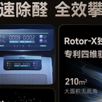 卧空气净化器怎么选？深耕净化实测，阿卡驰P90打造纯净呼吸！