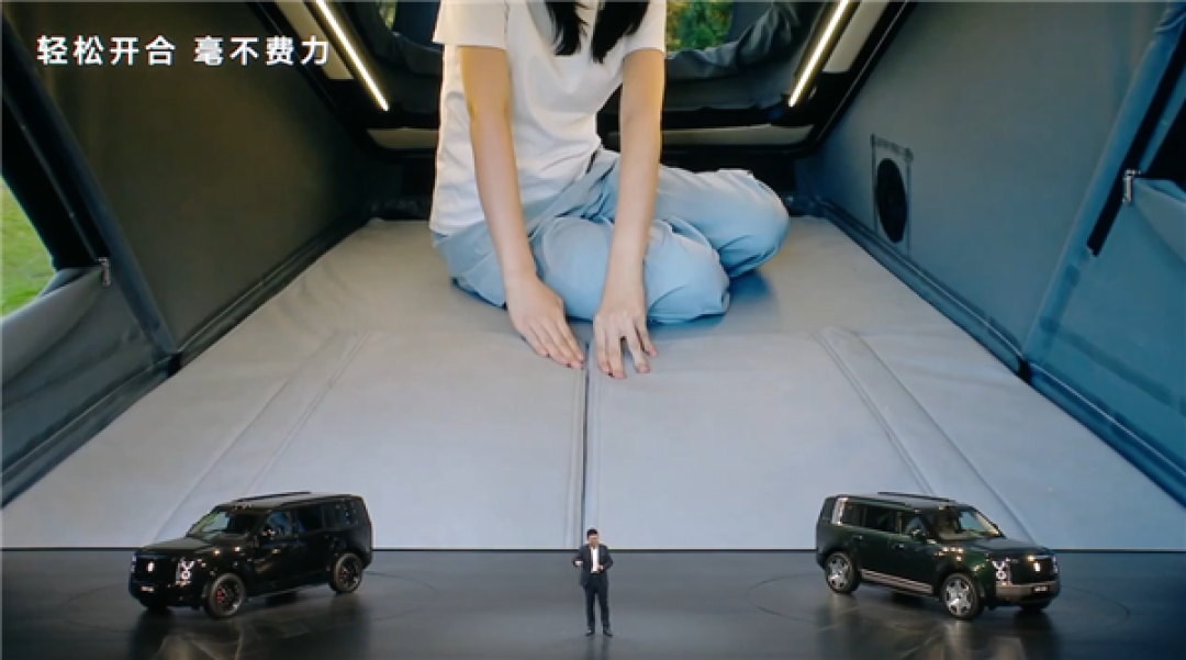 19800元!享界G9首发原生车顶帐篷:一键开合、承重260kg、共享车内空调