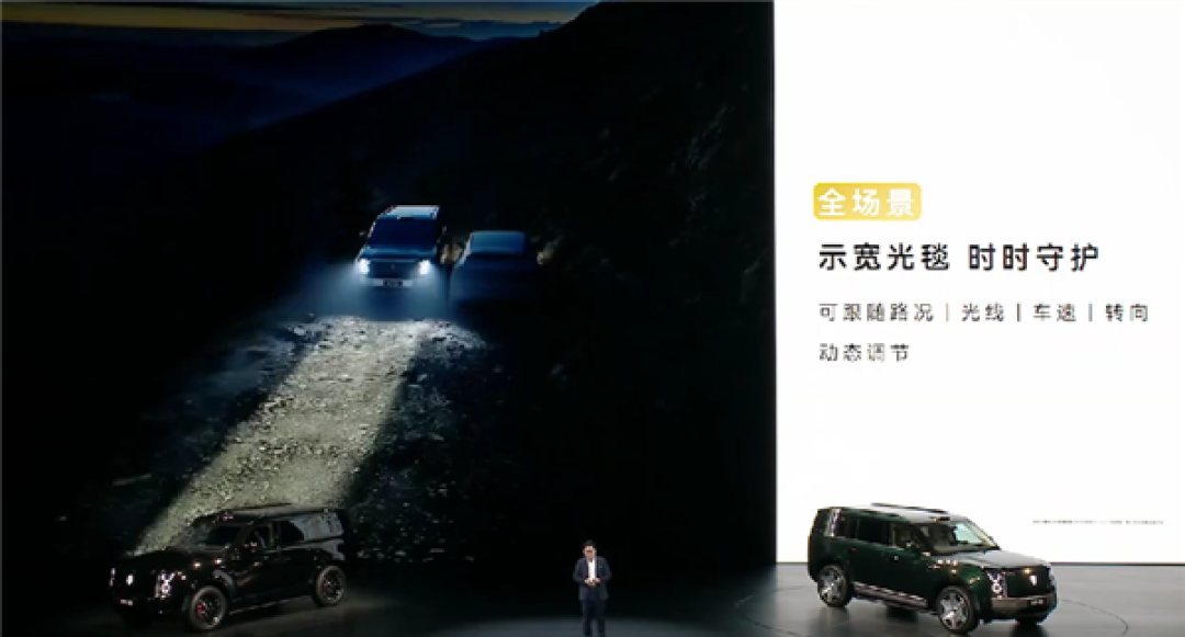 鸿蒙智行首款硬派SUV 享界G9正式上市:42.98万起