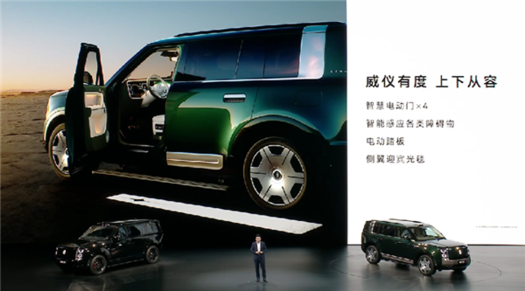 鸿蒙智行首款硬派SUV 享界G9正式上市:42.98万起